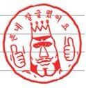 Kingstamp