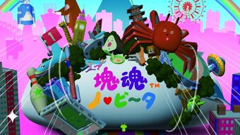 katamari vita