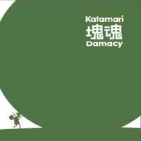You Are Smart Katamari Wiki Fandom