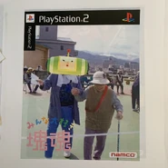 Wlkcover2.jpg (427 KB)