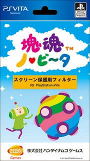 The packaging of the film.