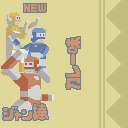 Jumbomen corn snacks