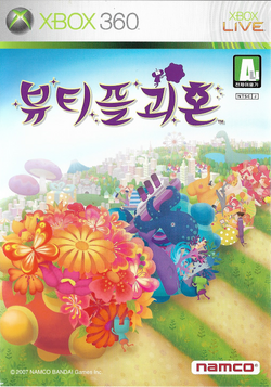 Beautiful store katamari wii
