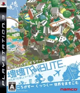 Japan cover