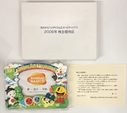 Thank-you note