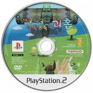 WLK Korean Disc.png (1.92 MB) We ♥ Katamari Korean region disc.