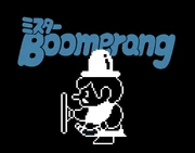 Mr boomerang