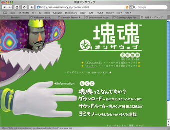 韓国版 Katamari Forever 塊魂 サンプル版 海外版 非売品 その他
