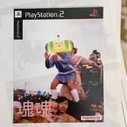 Wlkcover.jpg (413 KB)
