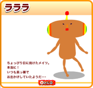 Popup 15.png (36 KB) Lalala's Japanese matching game card