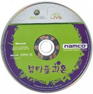 BK KOR Disc.png (2.01 MB)