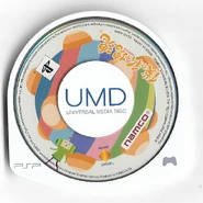 MMK Japan Disc.png (524 KB)