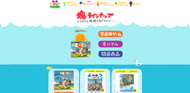 Katamaridamacyjp.png