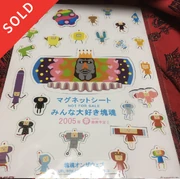 A close-up image of the magnets.