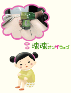 Michiru artwork from Katamari On the Web.