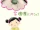 Katamari on the Web