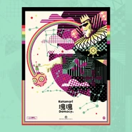 MONDO Katamari poster design