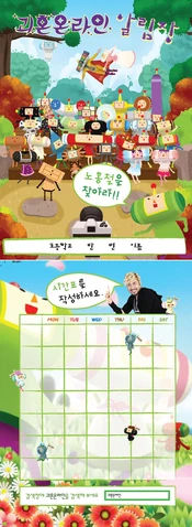 Two pages from the book