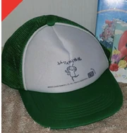 We ♥ Katamari hat