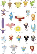 Firstcousinswlk.jpg (1.56 MB) First Cousins We ♥ Katamari concept art