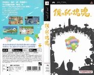 MMK Japan Art.jpg (872 KB)