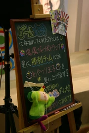 The cards can be seen at the top right of the board