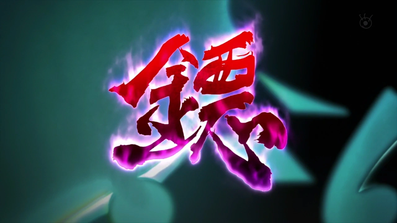 Akutō Bita Katanagatari Wiki Fandom