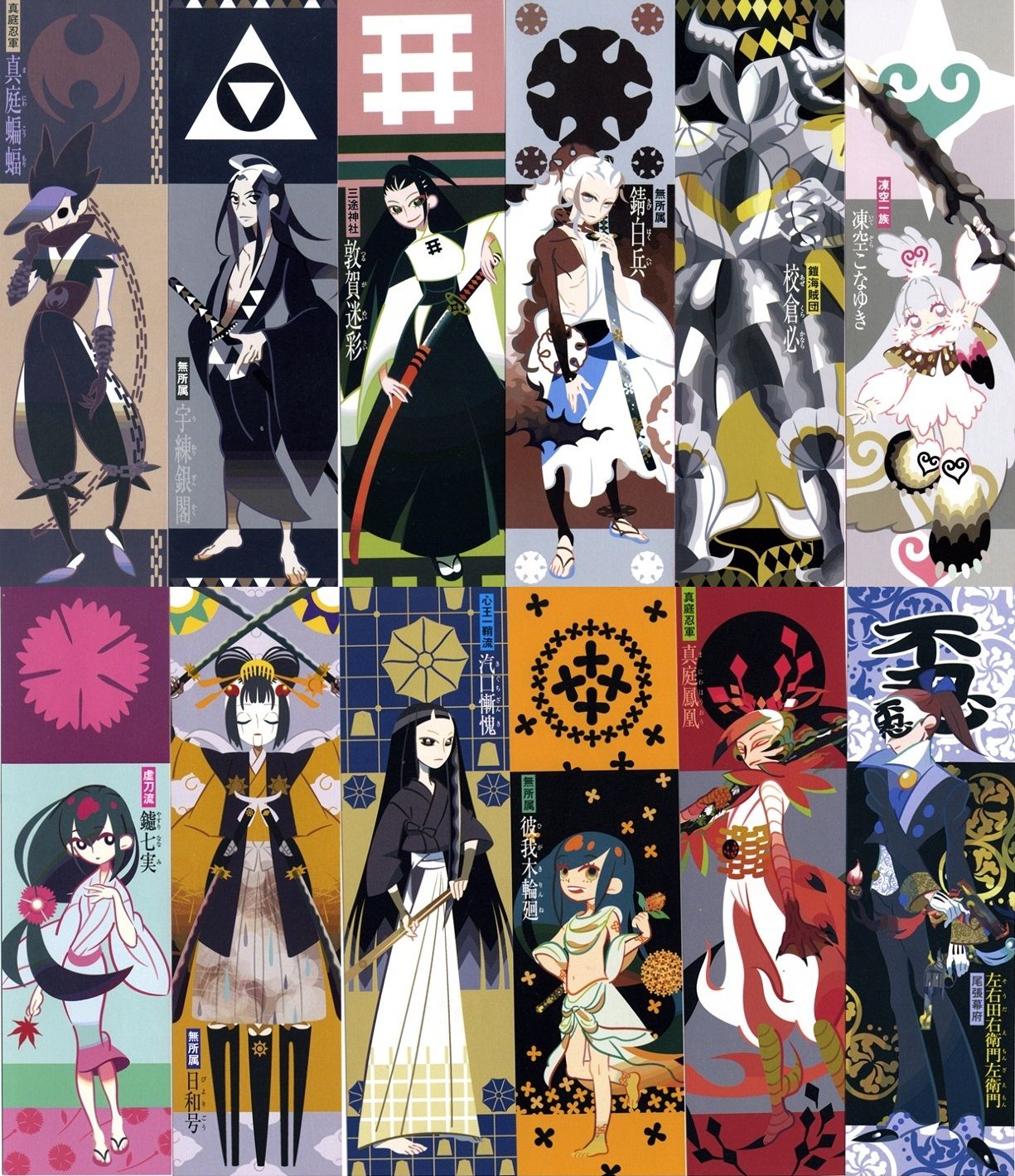 Espada Katana Rakudai Kishi no Cavalry Ikki Kurogane Coleção - Tenda  Medieval