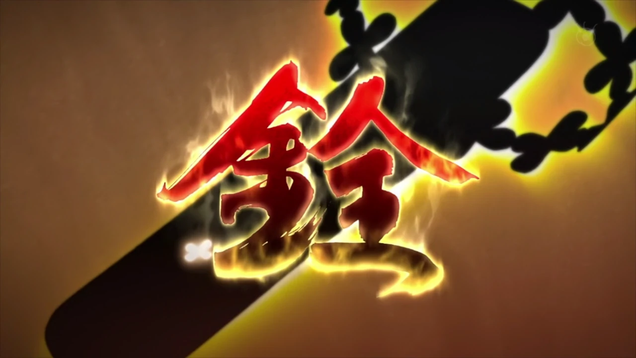 Seitō Hakari Katanagatari Wiki Fandom