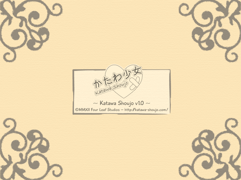 katawa shoujo game screen katawa shoujo game screen