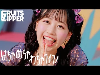 FRUITS ZIPPER | KAWAII LAB. Wiki | Fandom