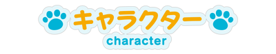 Character Header