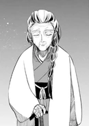 Mutsu Ebisumori (75 KB) Mutsu Ebisumori