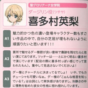 大吉岭 官方资料 凱伊x大吉嶺cp資料站wiki Fandom 大吉岭 官方资料 凱伊x大吉嶺cp資料站wiki Fandom