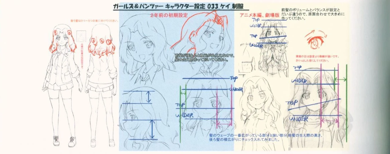 凱伊 官方資料 凱伊x大吉嶺cp資料站wiki Fandom