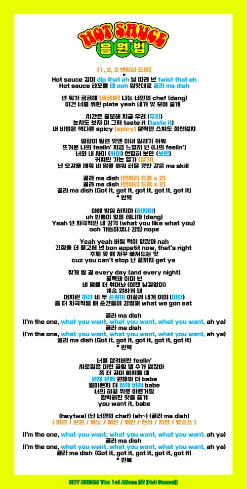 NCT in LA on X: Simon Says is a really easy fanchant to start