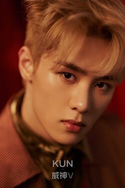 KUN/Gallery | NCT Wiki | Fandom