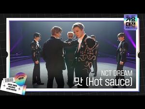 NCT DREAM, 박력 넘치는 칼군무 ‘맛 (Hot sauce)’ㅣ2021 SBS 가요대전(2021sbsgayo)ㅣSBS ENTER.