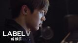 [WayV-log] Music Time: KUN