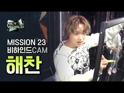 Nct World 2 0 Nct Wiki Fandom