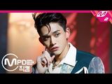 -MPD직캠- 엔시티 유 루카스 직캠 4K 'Make A Wish' (NCT U LUCAS FanCam) - @MCOUNTDOWN 2020.10