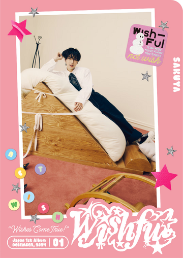 NCTWISH LETTER FROM CUPID 中華限定 200 ユウシ NCTWISH LETTER FROM CUPID 中華限定 200 ユウシ - メルカリ