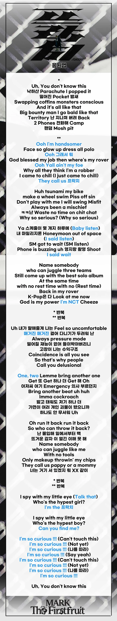 MARK Fraktsiya official fanchant