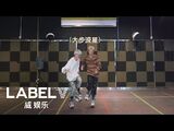 -WayV-ariety- 'Low Low' Kangoo Jumps Ver. - TEN X YANGYANG's Enjoy The Challenge! Ep