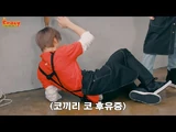 Ep. 2: 잡아야지↘️ 못 잡겠지↗️