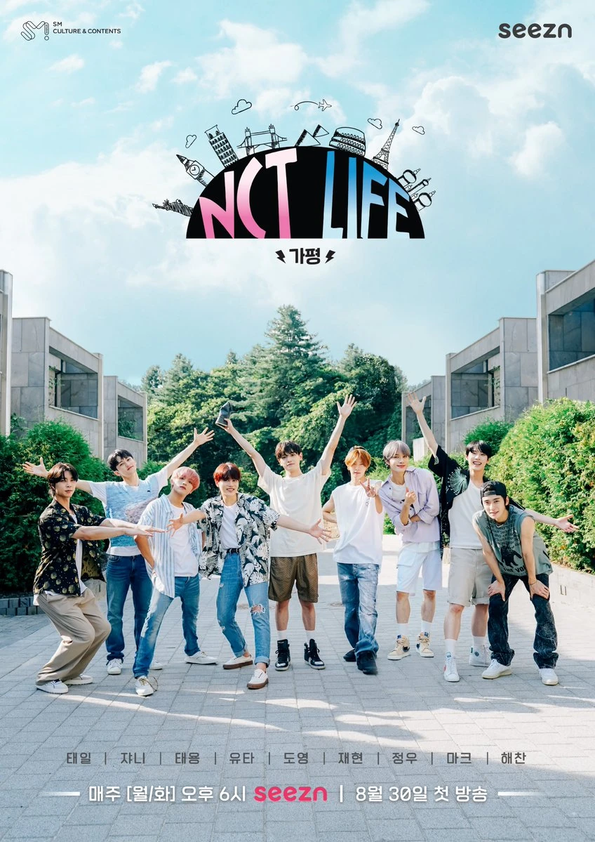 Nct Life Nct Wiki Fandom