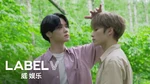WayV-ehind Ep.37 Thumbnail