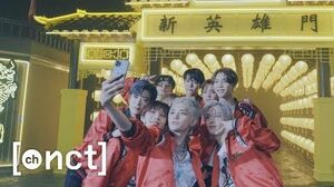 Un Cut Take 2｜'Kick It' MV Behind the Scene