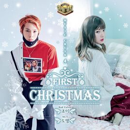 First Christmas