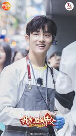 Winwin Weibo May 23, 2019 (1)